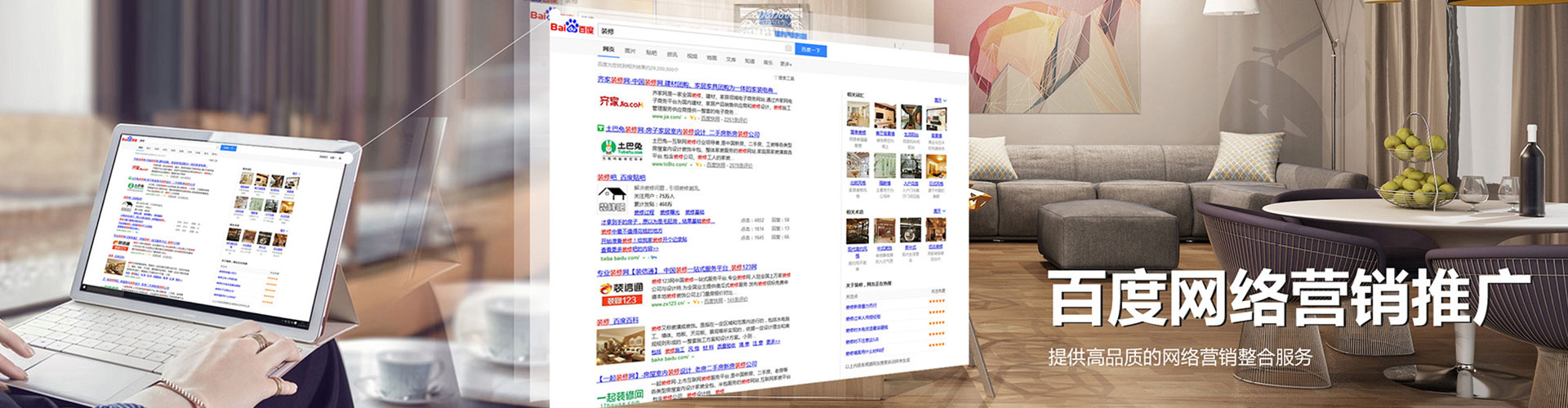 德安百度竞价运营